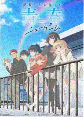 鬼灭之刃花街篇